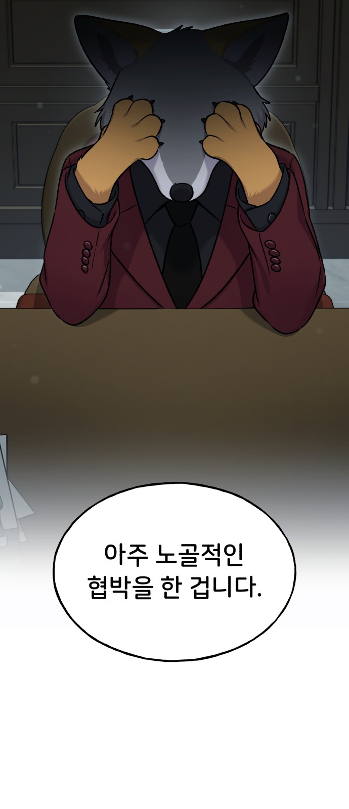 60 페이지