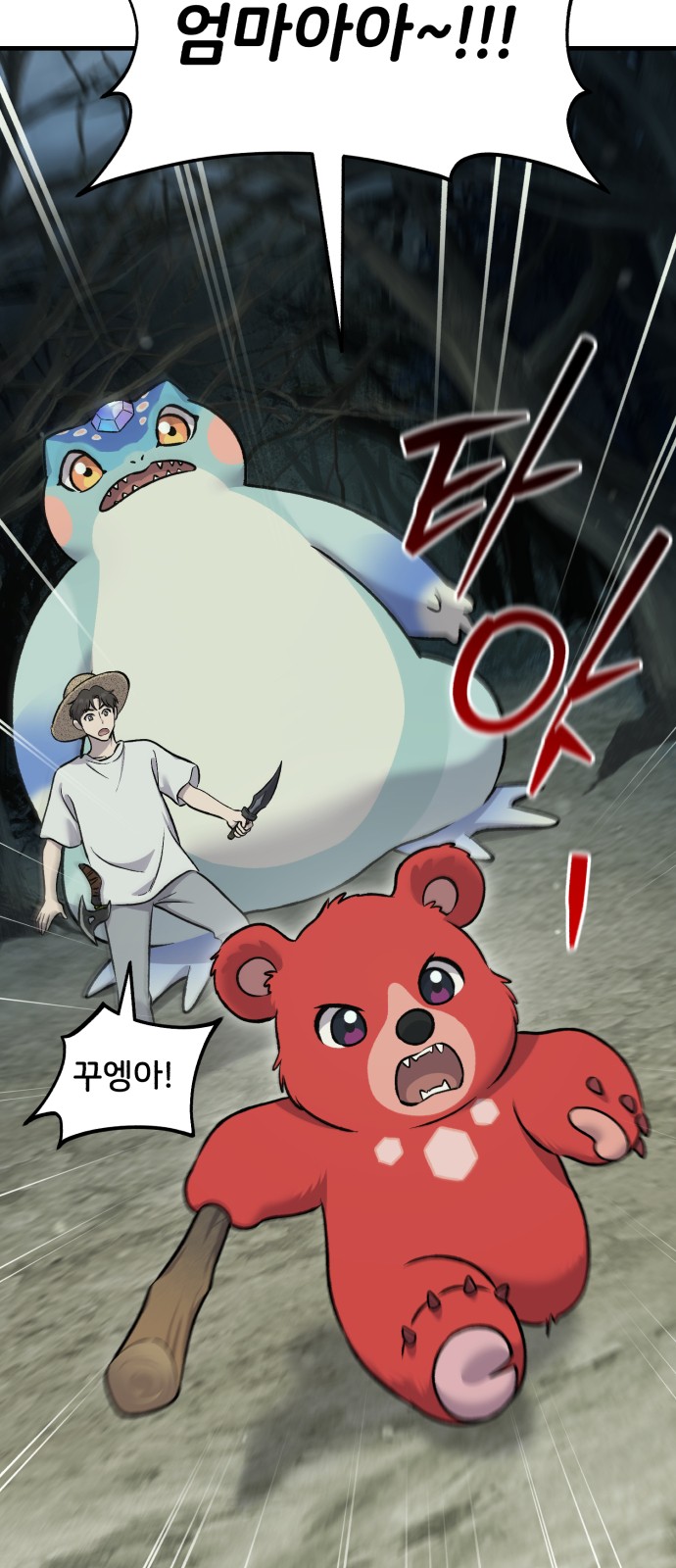 73 페이지