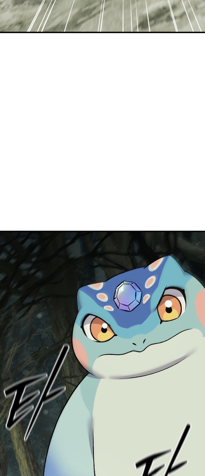 74 페이지