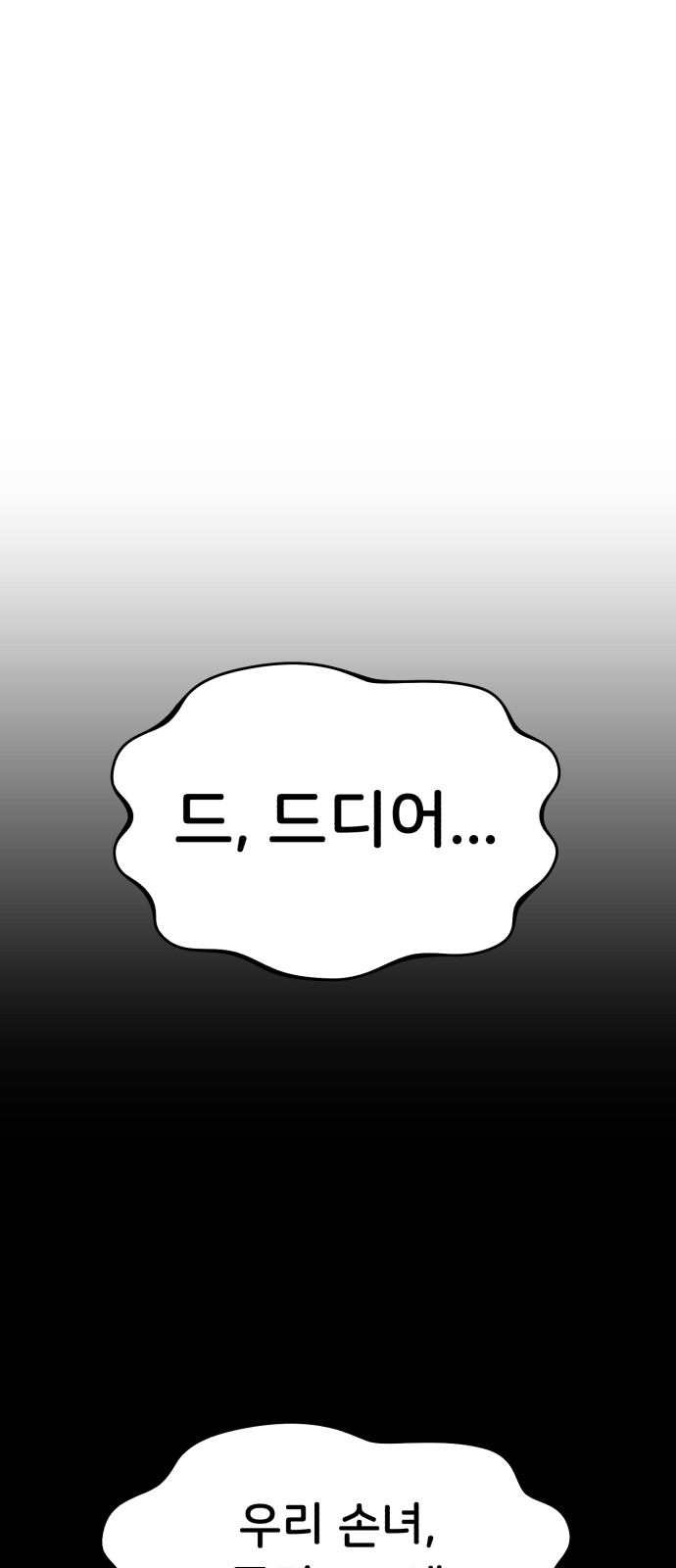 104 페이지