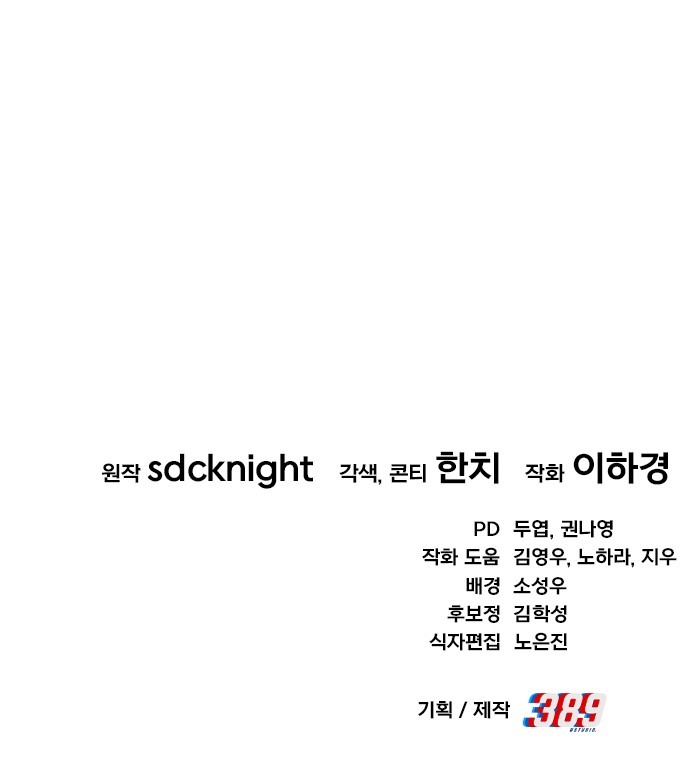 108 페이지