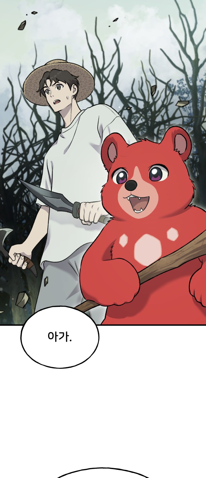 11 페이지