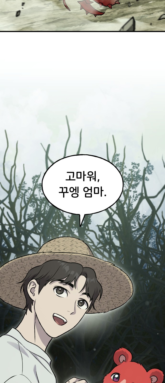 43 페이지