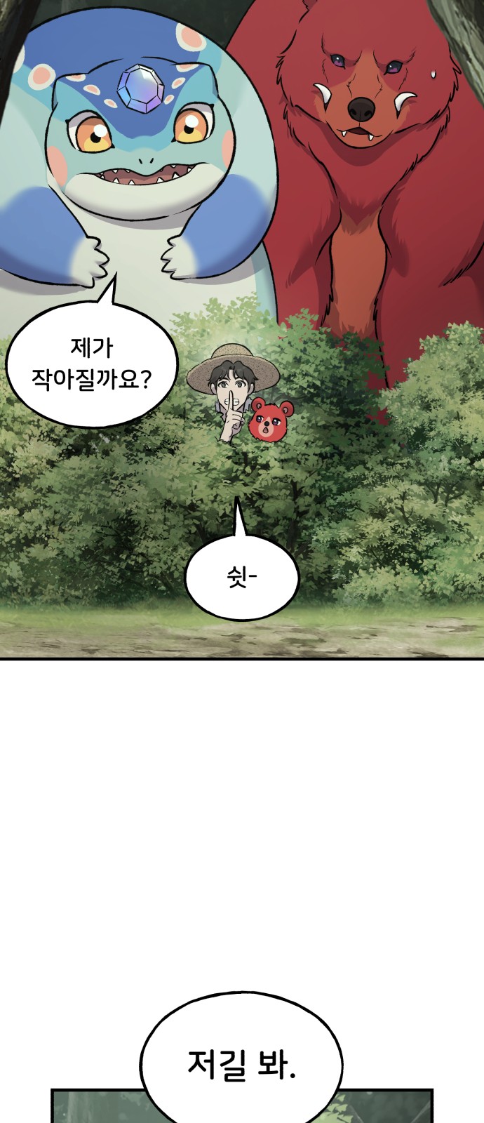 50 페이지