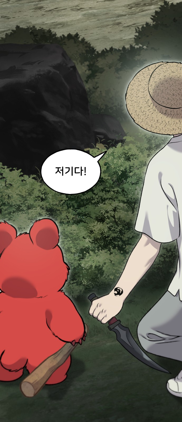 65 페이지