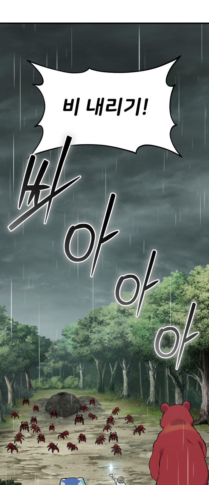 82 페이지