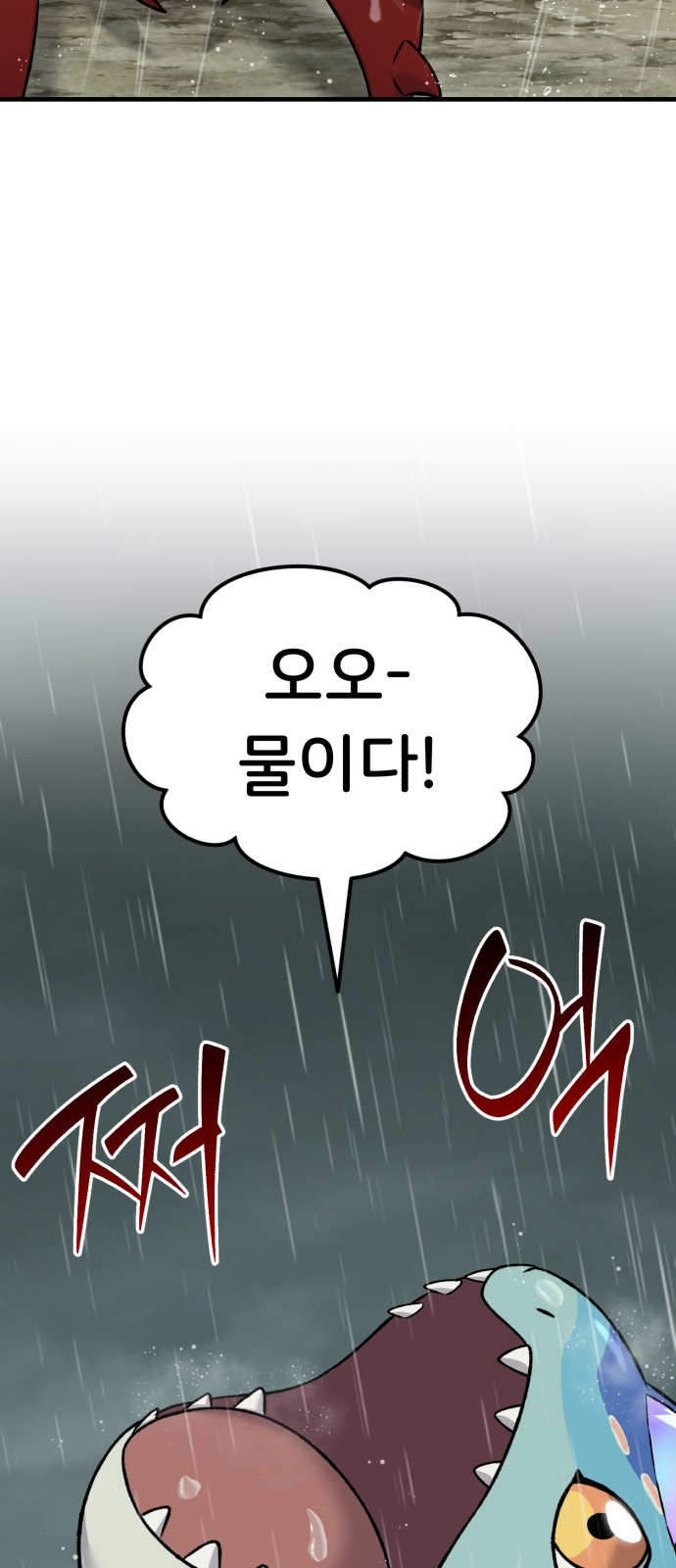 84 페이지
