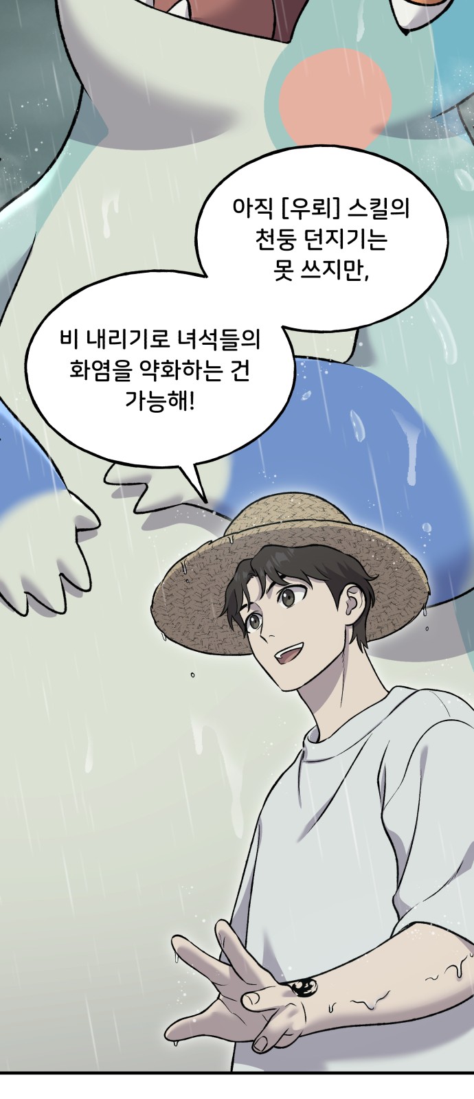 85 페이지