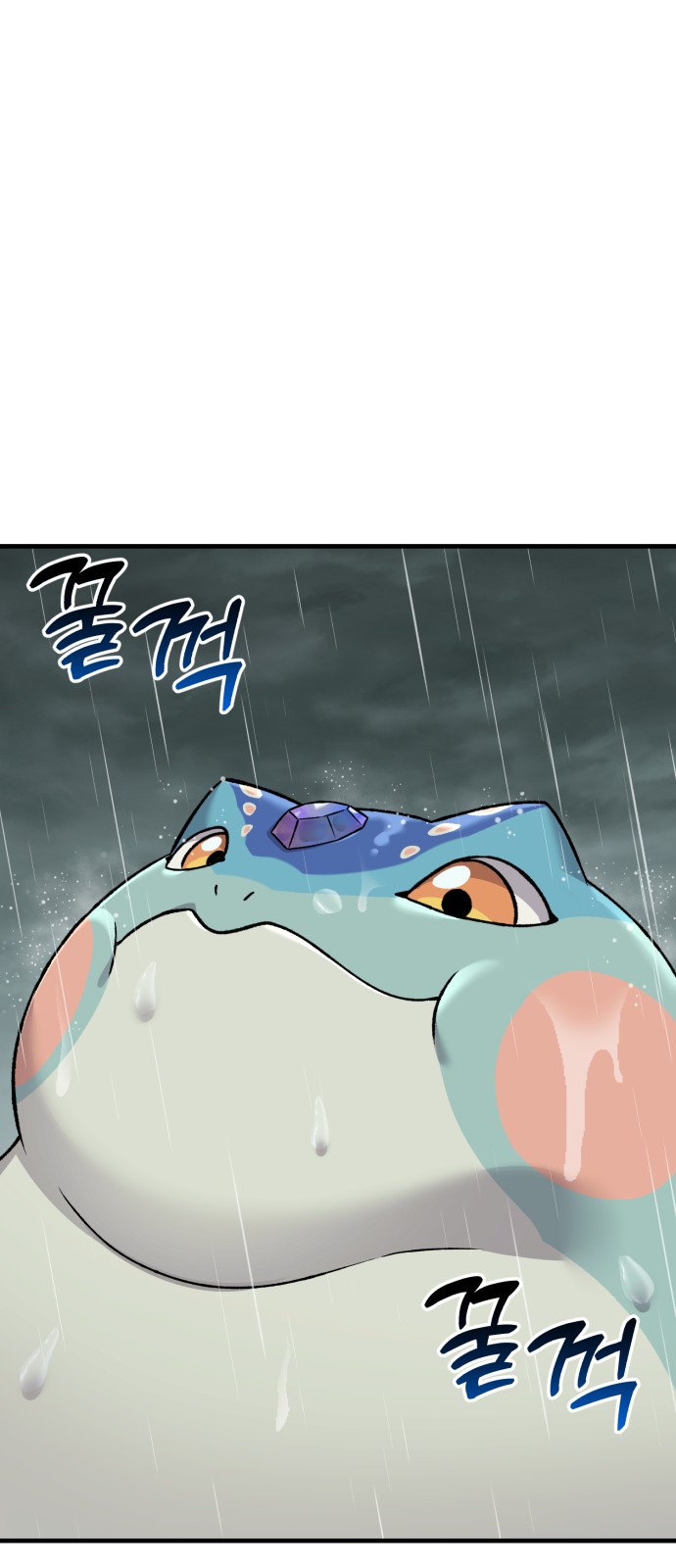 86 페이지