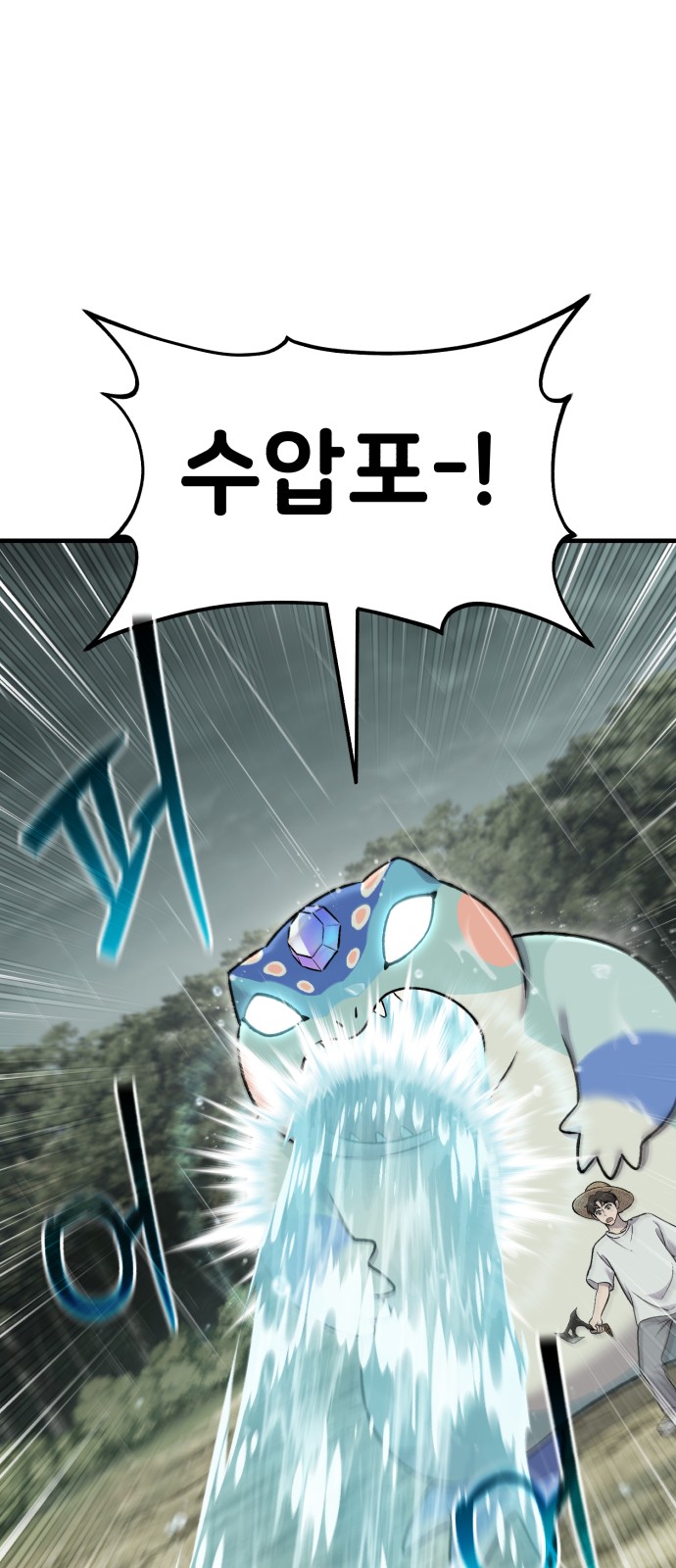 87 페이지
