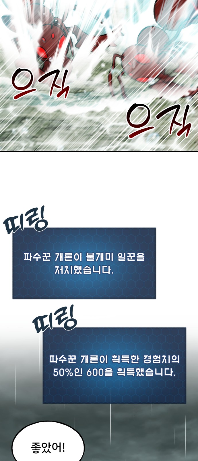 90 페이지