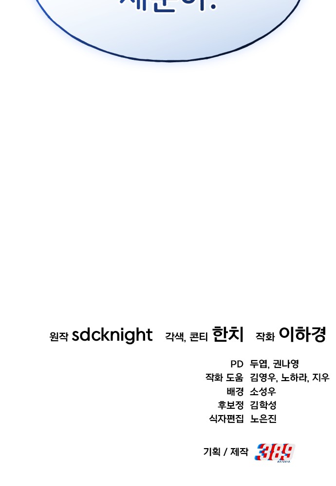 107 페이지