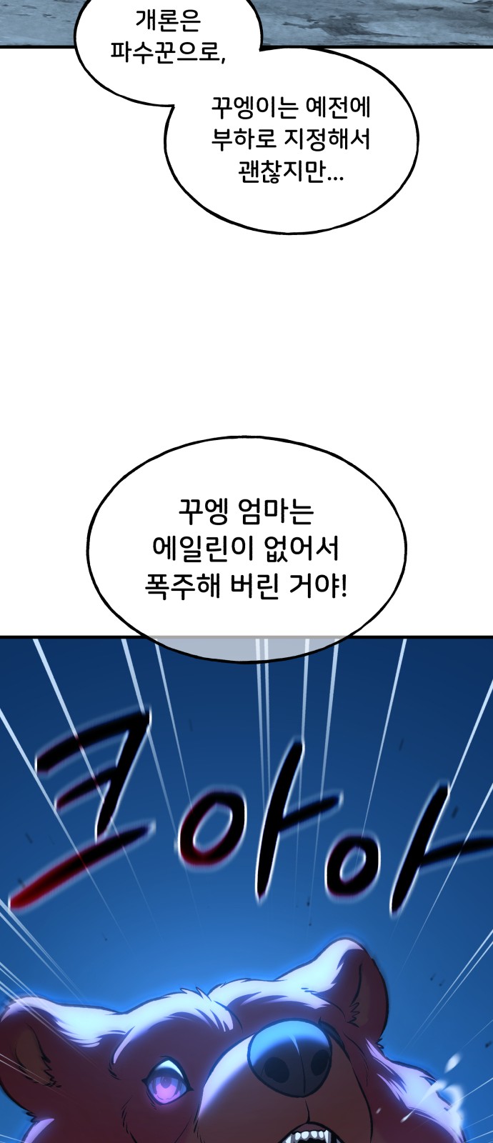 43 페이지