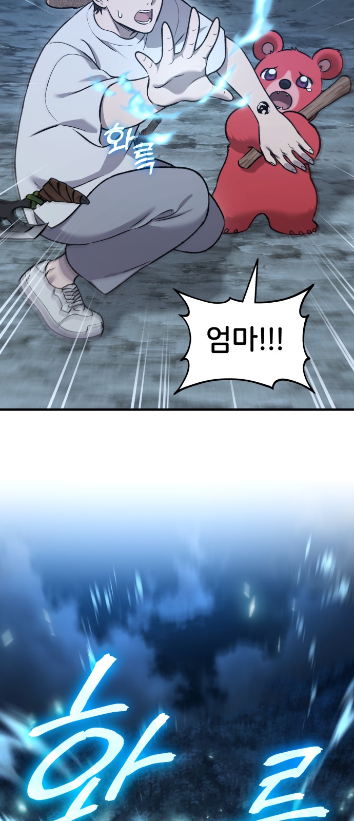 57 페이지