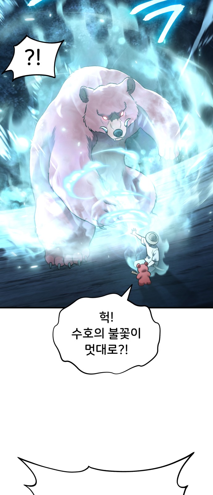 58 페이지