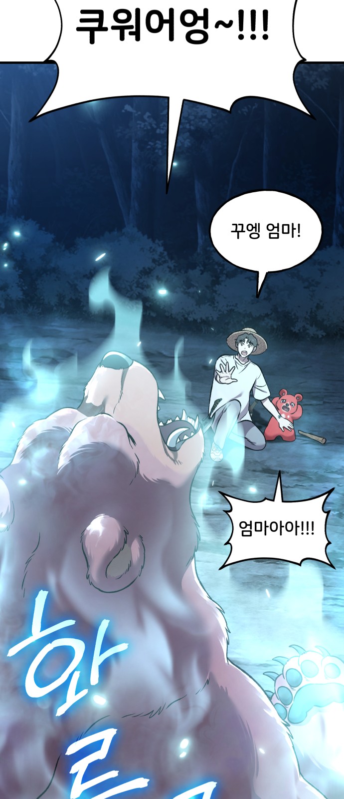 59 페이지