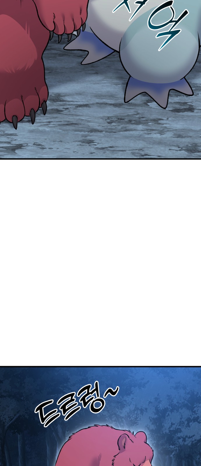 68 페이지