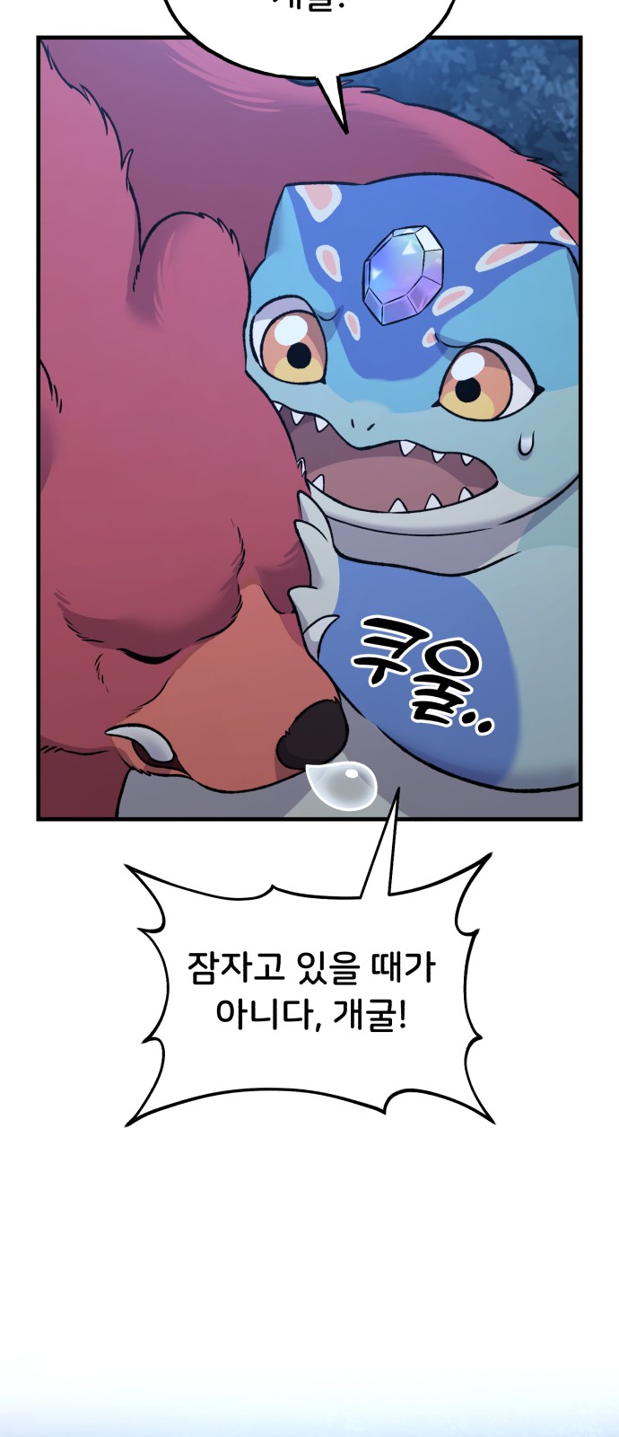 74 페이지