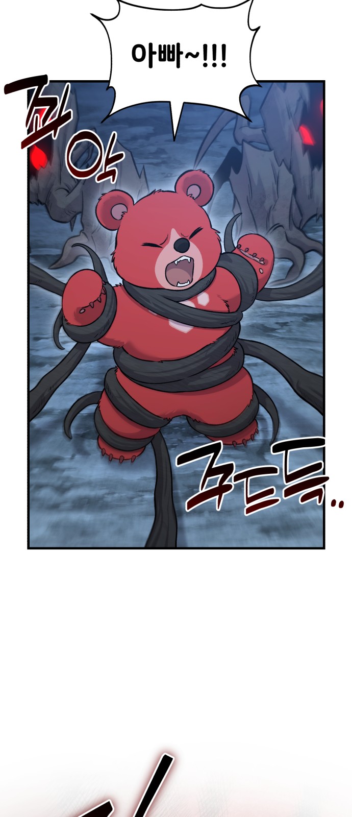 84 페이지
