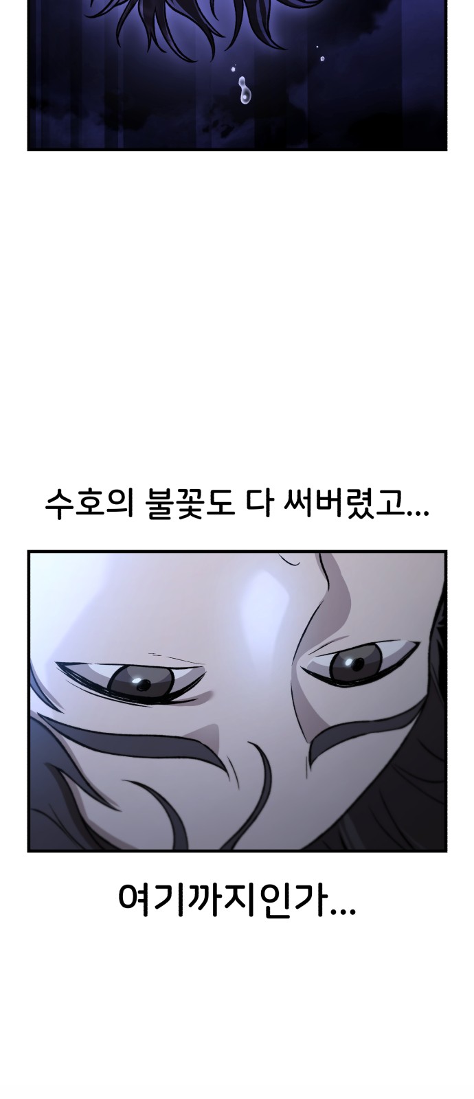 87 페이지