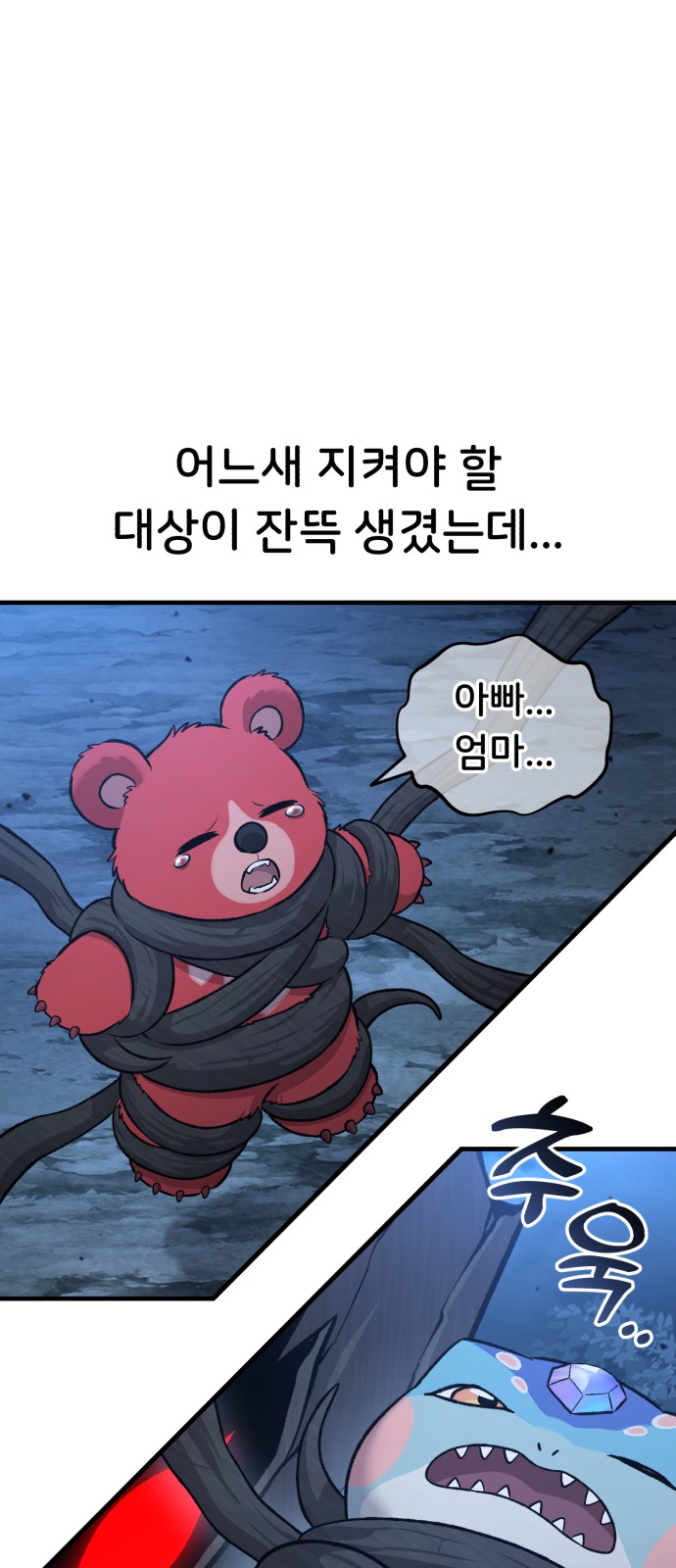 90 페이지