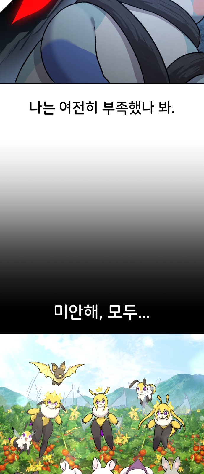 91 페이지