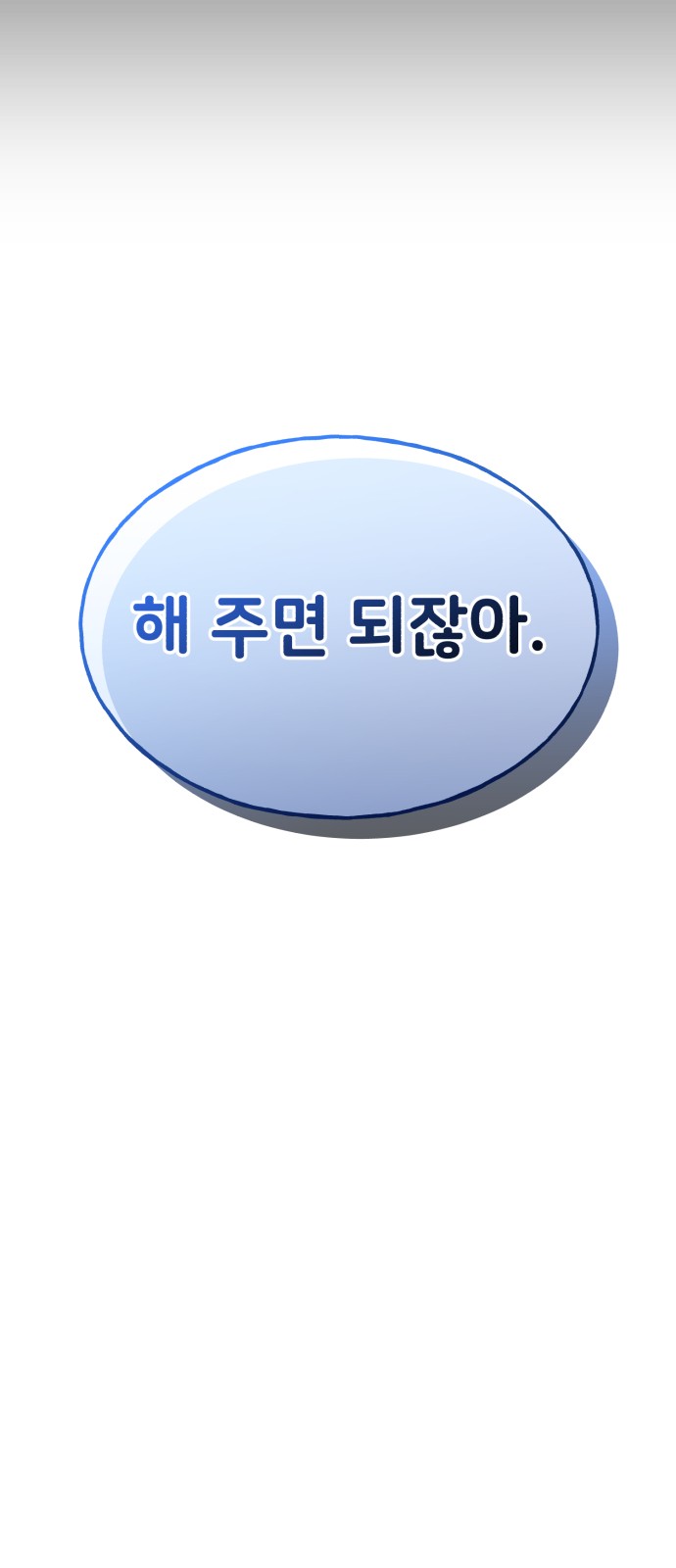 94 페이지