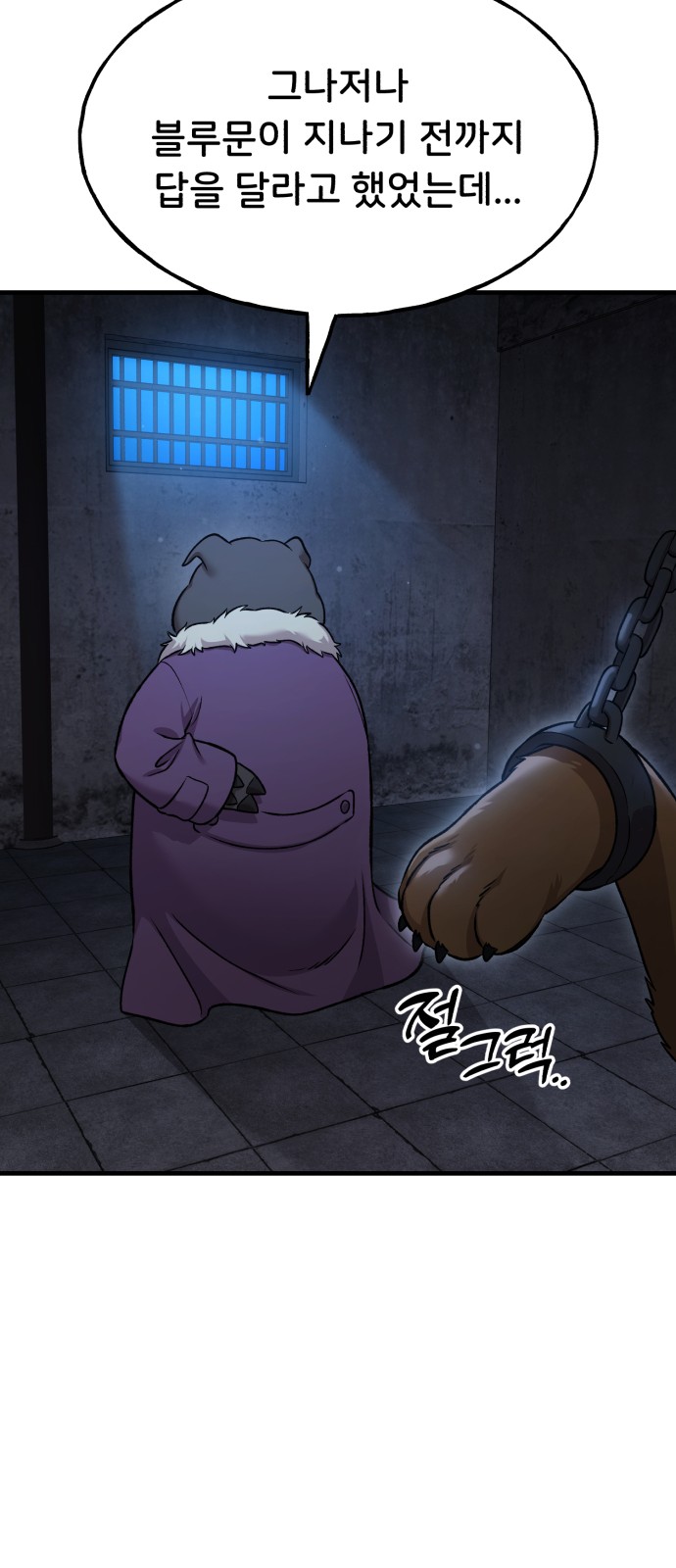 28 페이지
