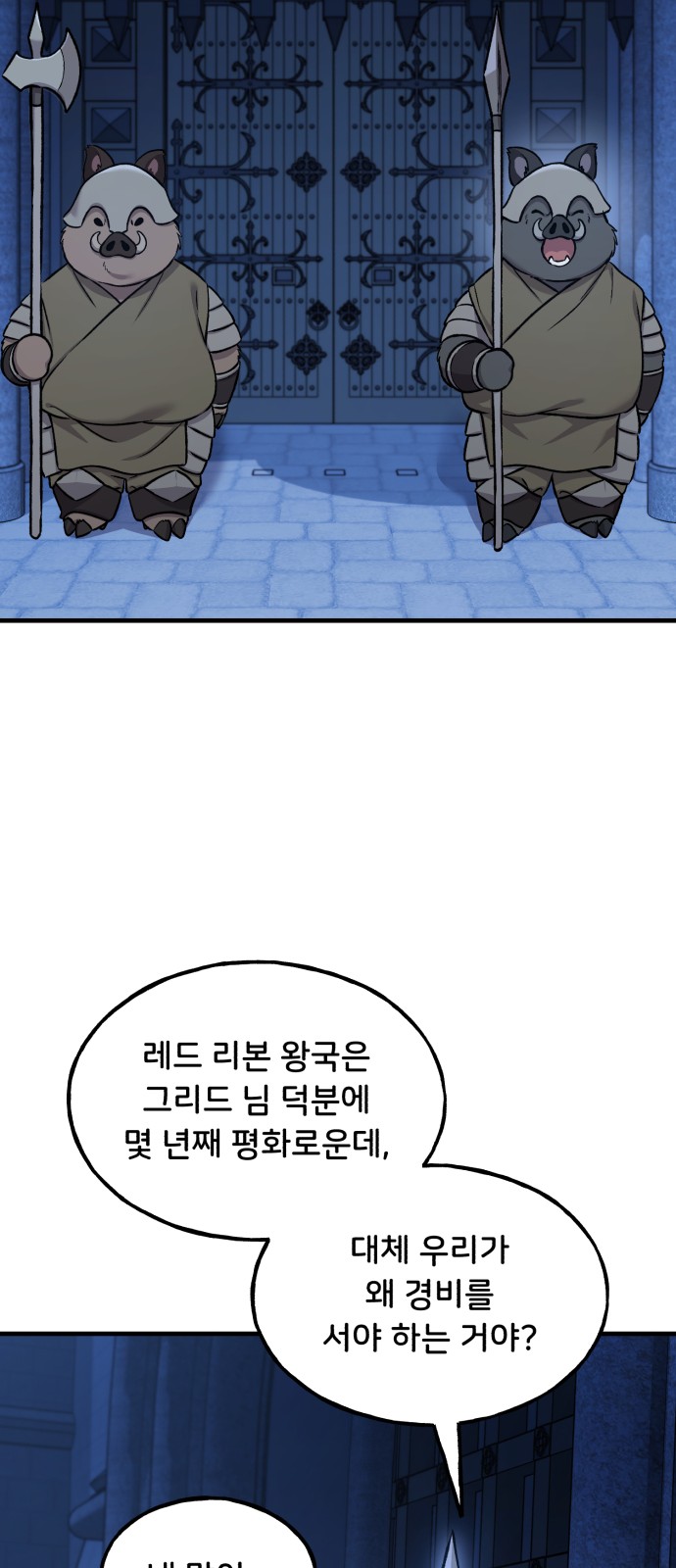 33 페이지