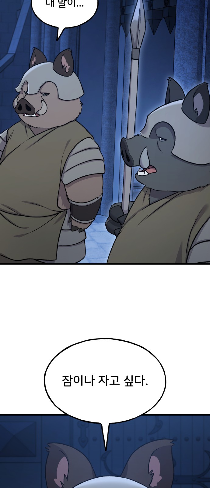 34 페이지