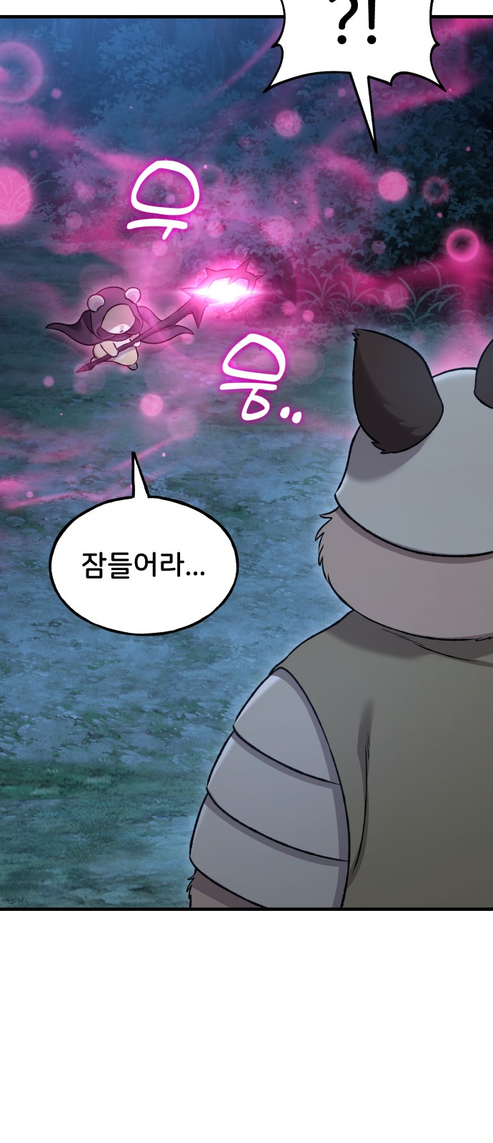 36 페이지