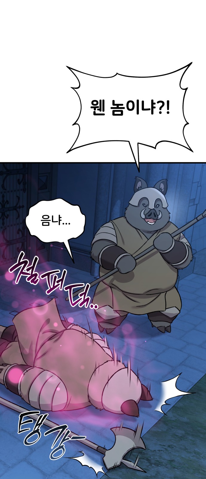 38 페이지