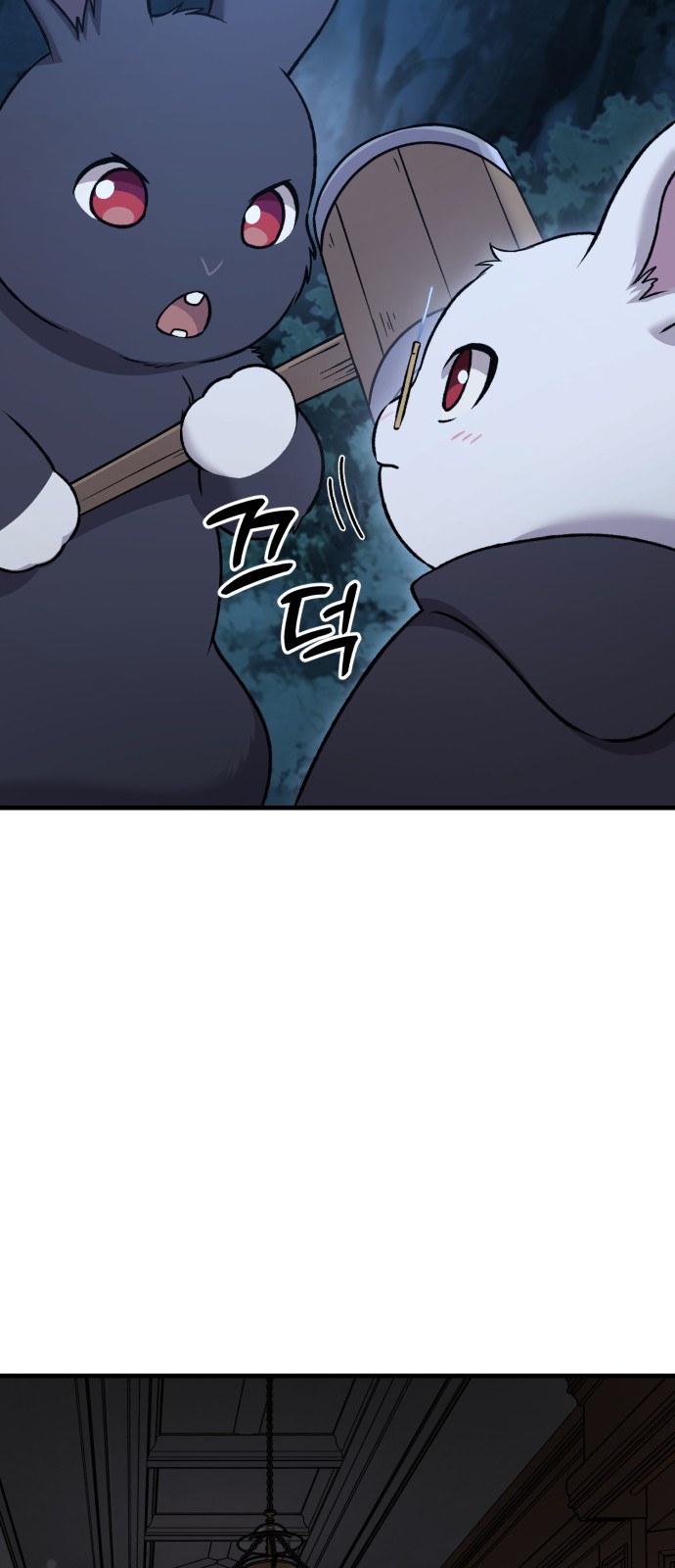 47 페이지