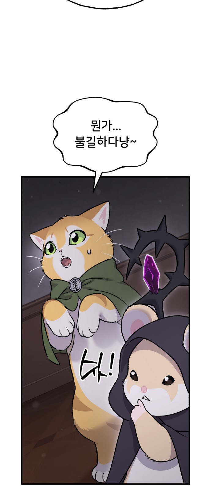 50 페이지