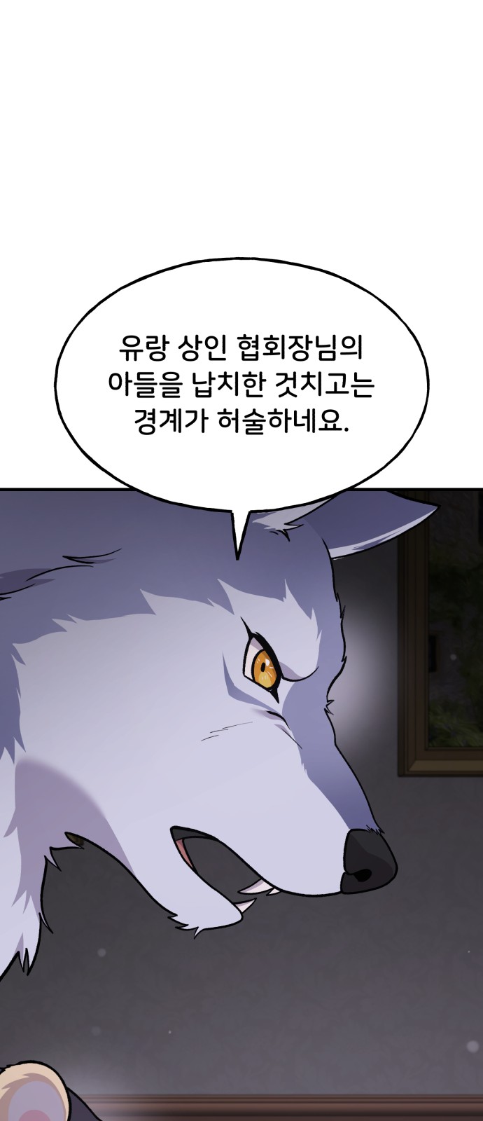 51 페이지