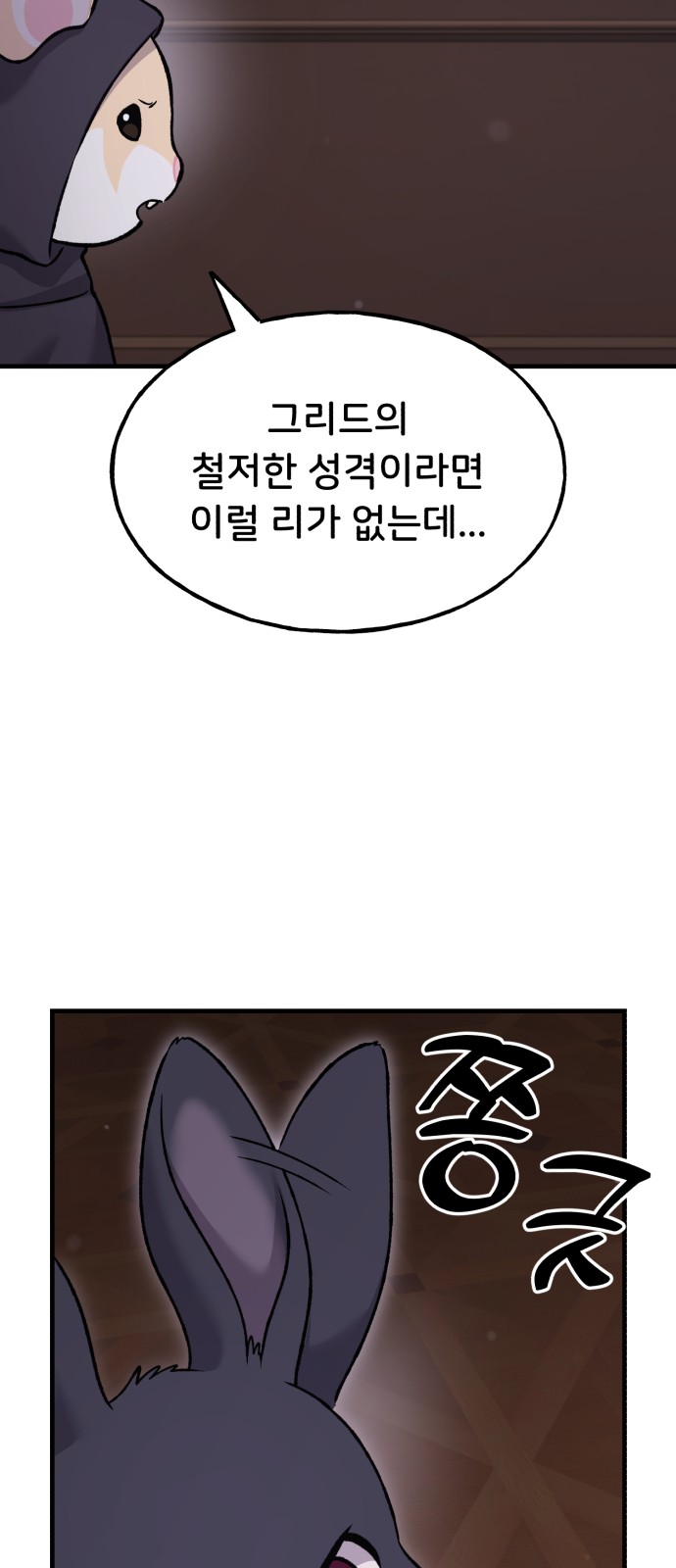52 페이지