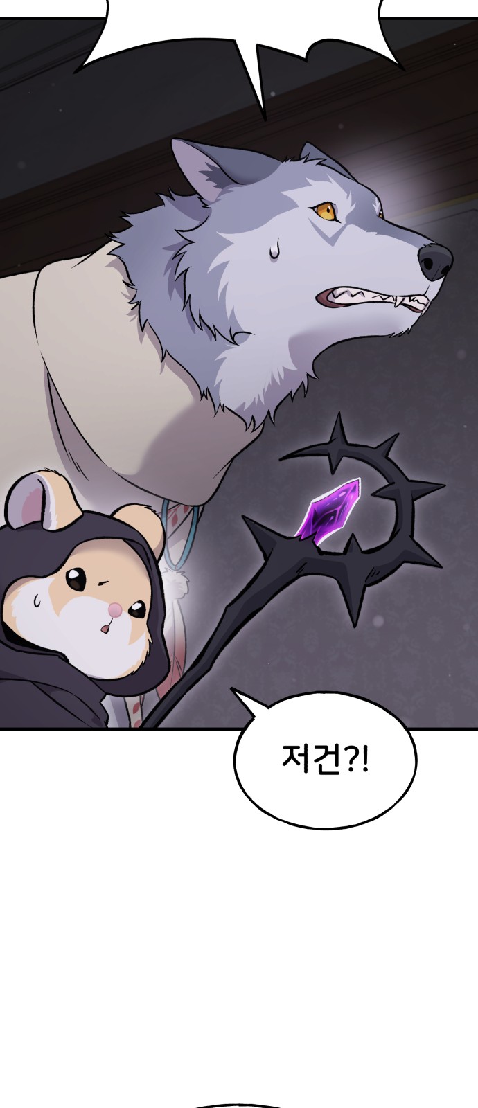 59 페이지