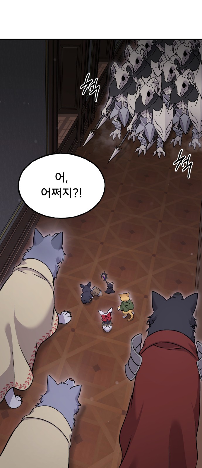 66 페이지