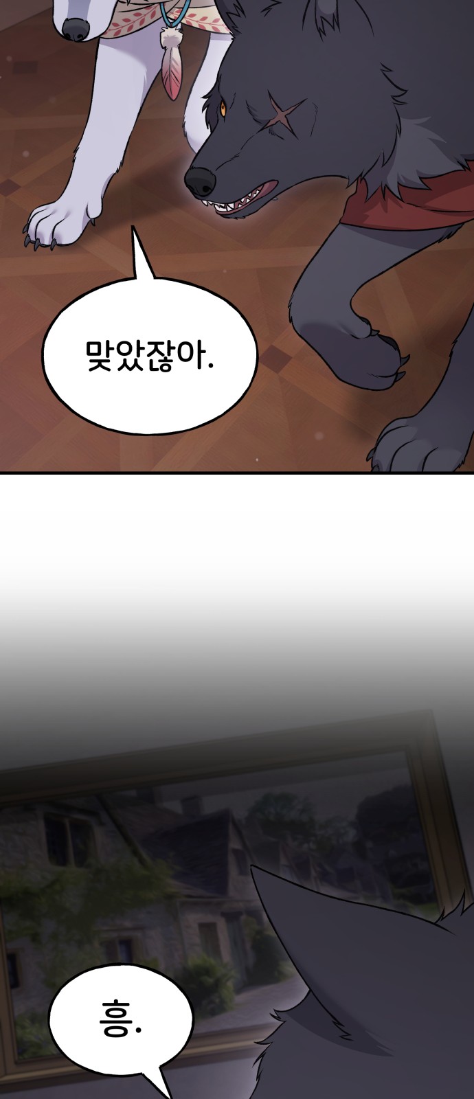 73 페이지