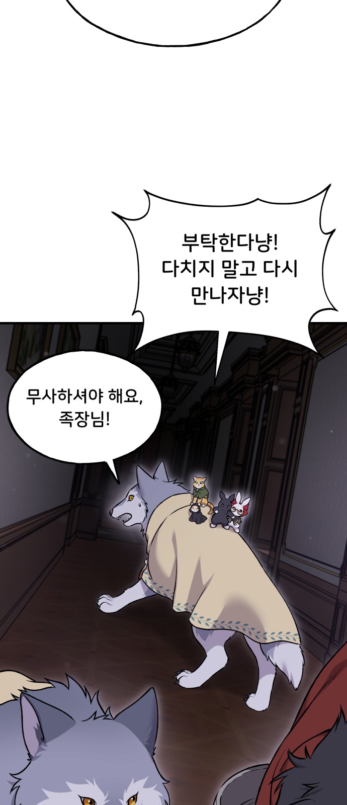 80 페이지
