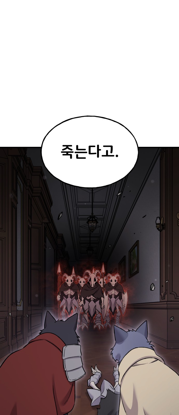 83 페이지