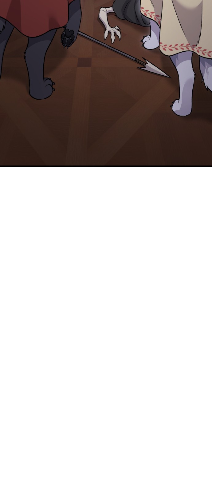 84 페이지