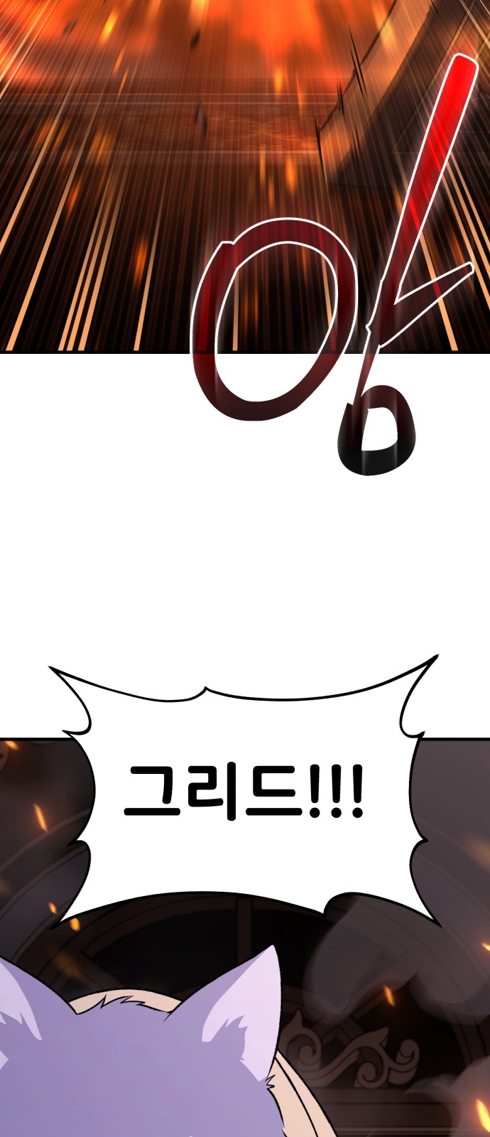 87 페이지
