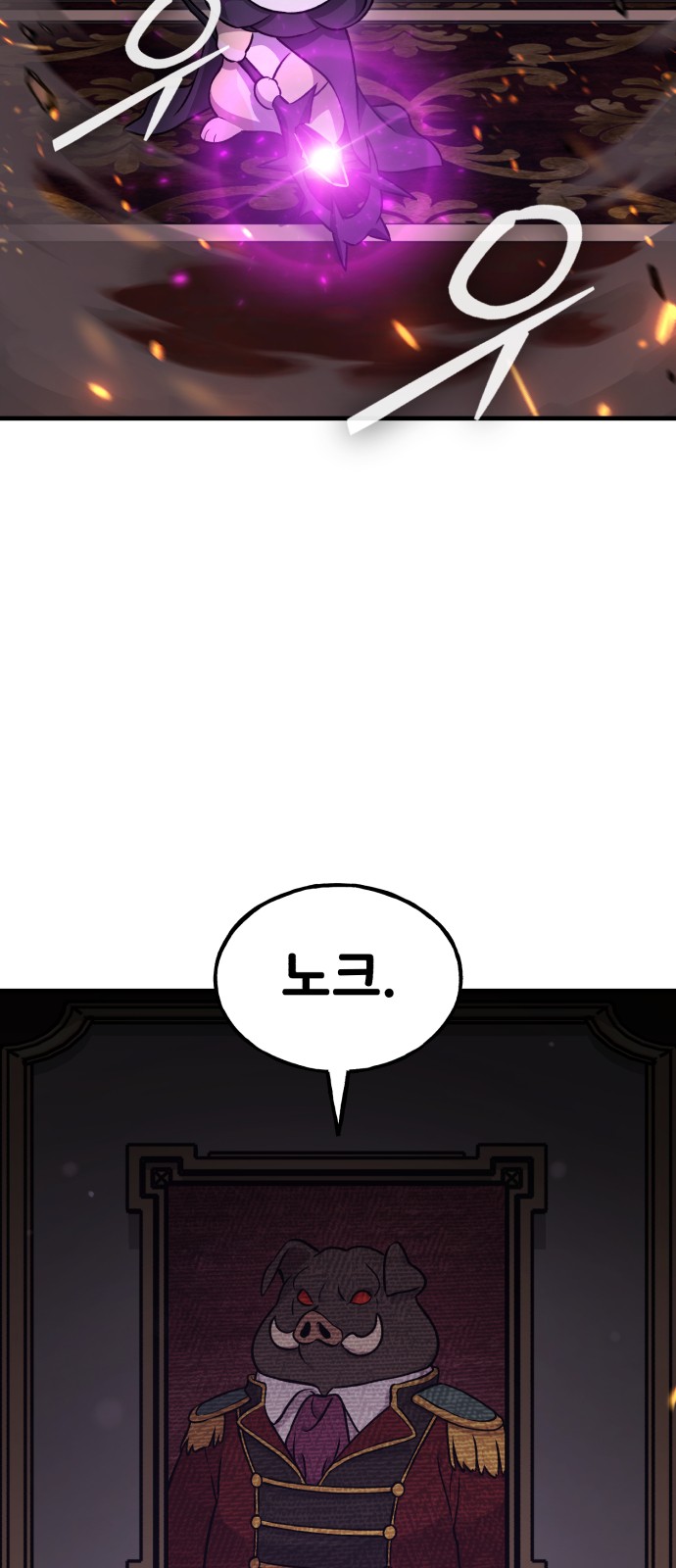 89 페이지
