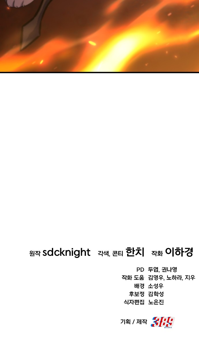 98 페이지