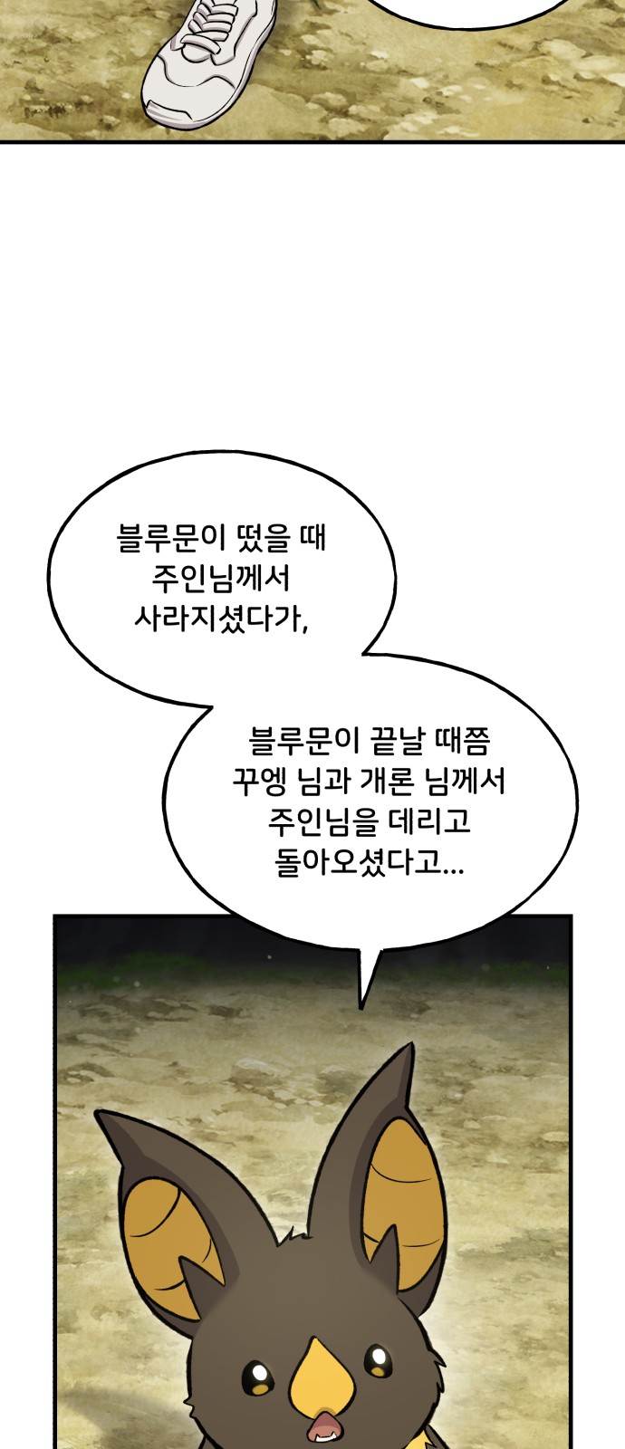 34 페이지