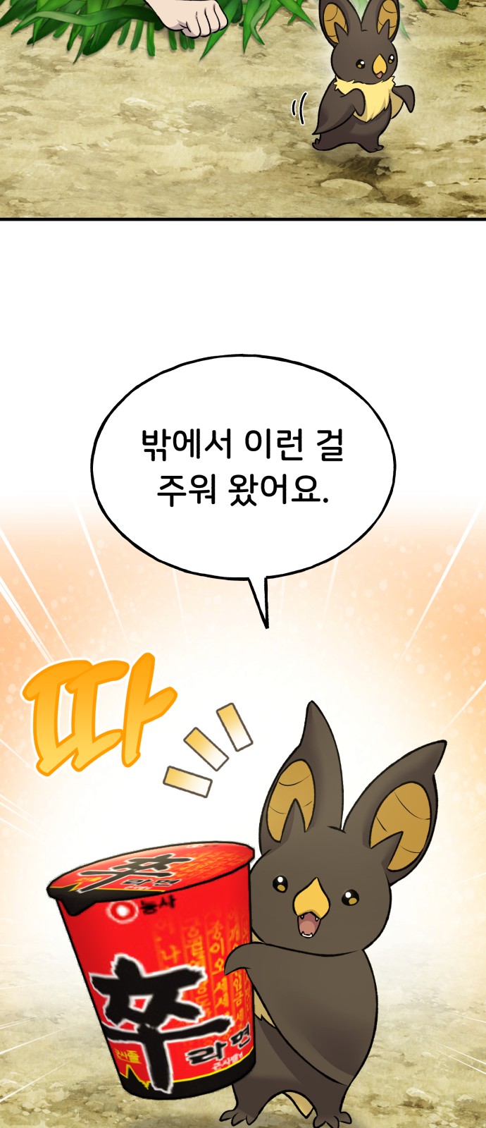 38 페이지