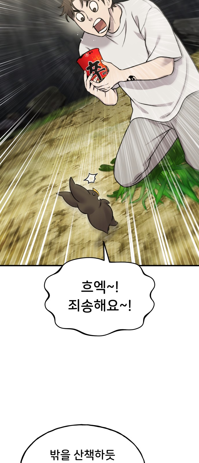 42 페이지