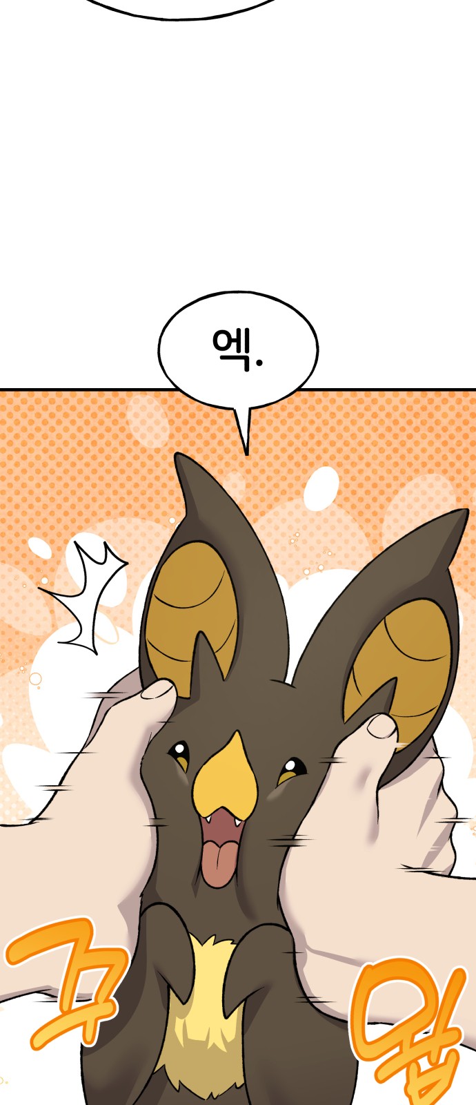 44 페이지