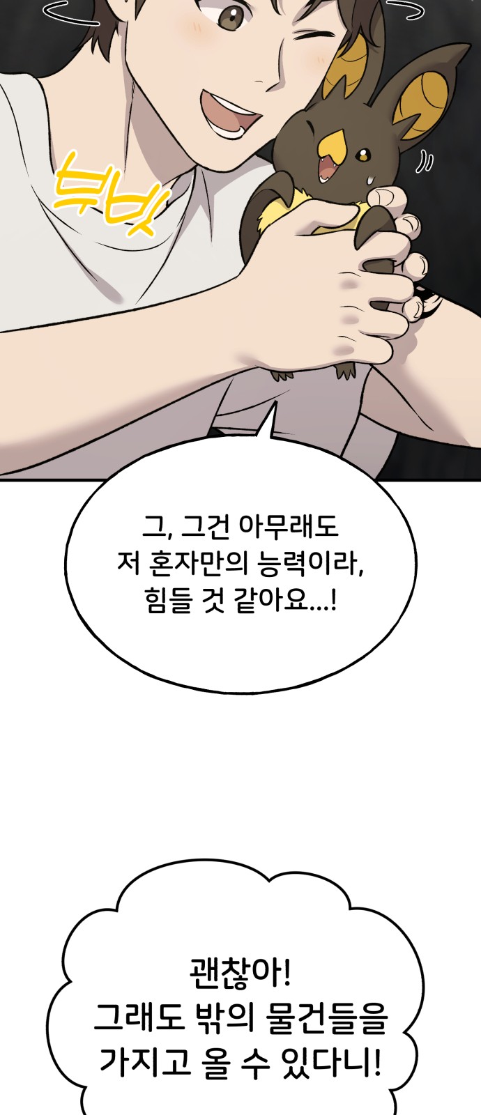 47 페이지